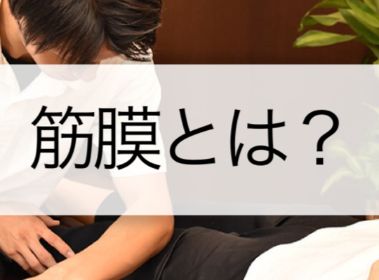 西口