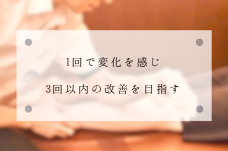 肩こり