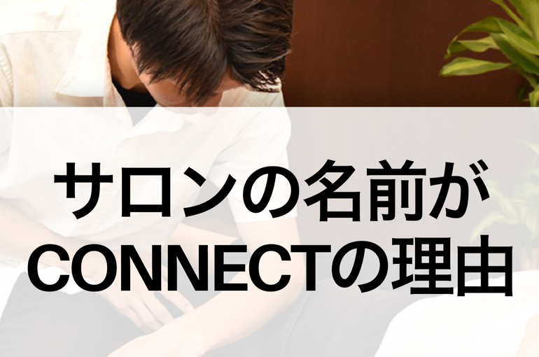 整体
