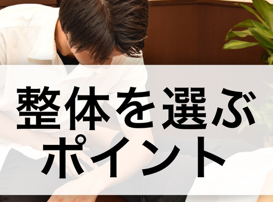 筋膜