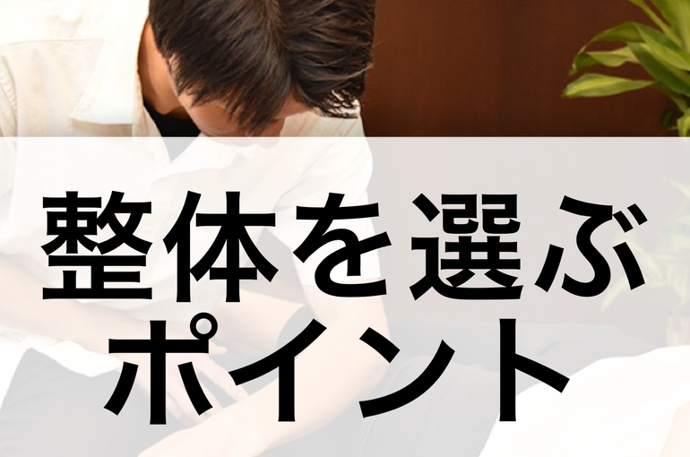 筋膜