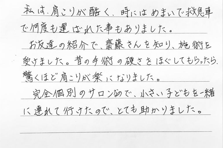 筋膜