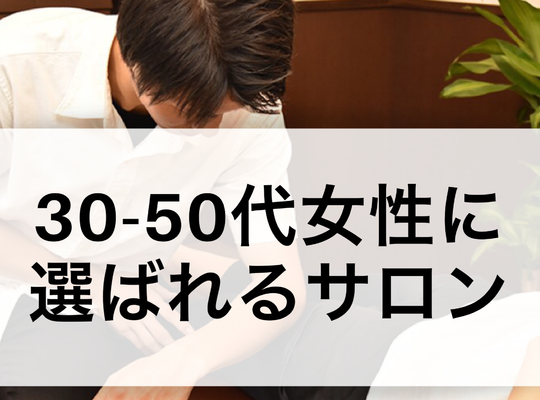 筋膜