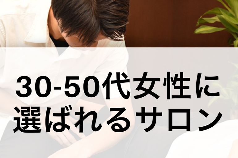 筋膜