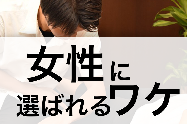 浦和