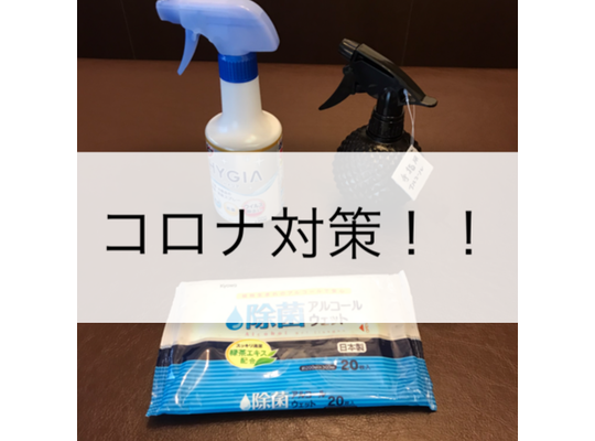 北浦和