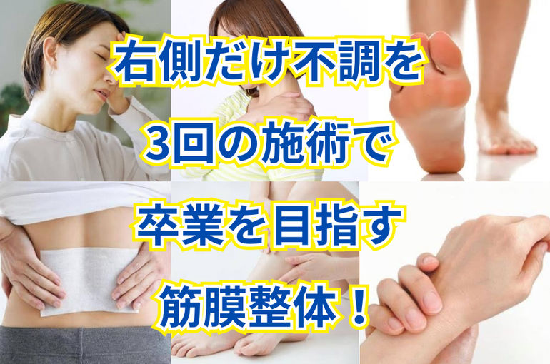 陰嚢 睾丸 キンタマの痛み 違和感 腫れ 痒み 東京泌尿器科クリニック上野